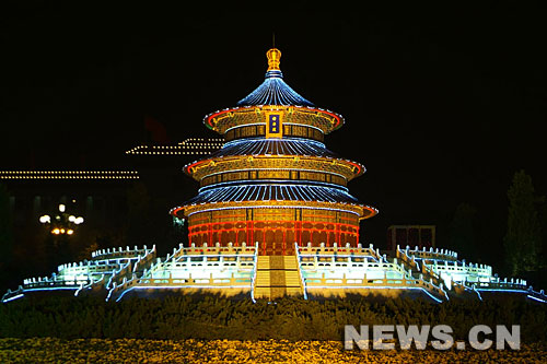 Tian’ anmen 3