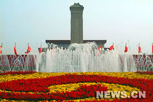 Tian’ anmen 6