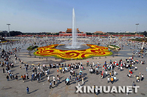 Tian’ anmen 1