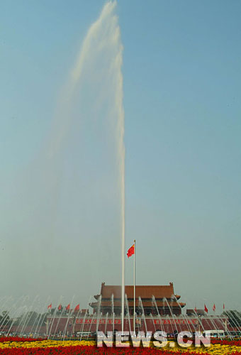 Tian’ anmen 9