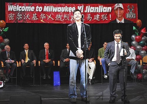 Alcalde de Milwaukee declara al 7 de octubre como “Día de Yi Jianlian” 7