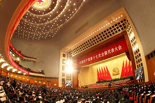 inauguración del XVII Congreso Nacional del PCCh 2