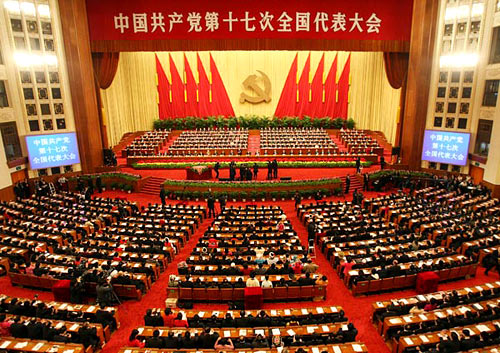 inauguración del XVII Congreso Nacional del PCCh