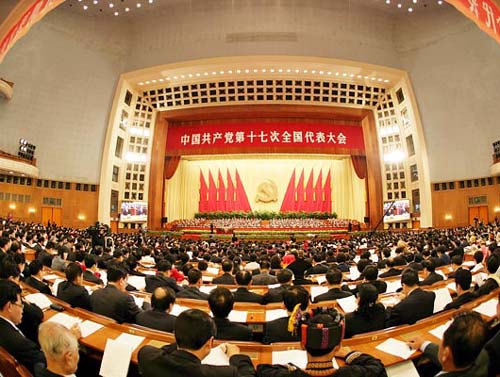 inauguración del XVII Congreso Nacional del PCCh 7