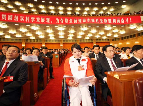inauguración del XVII Congreso Nacional del PCCh 9