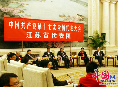 El XVII Congreso Nacional del PCCh 1