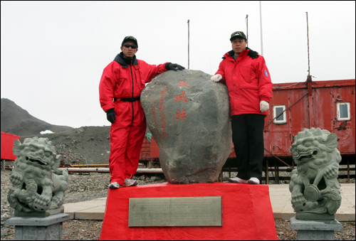 base antártica 3