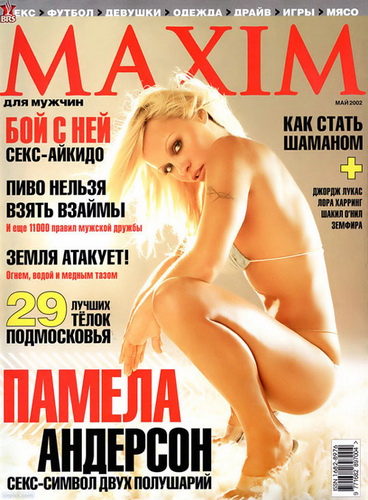 revistas para hombres 9