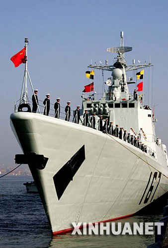 Buque de la Armada china2