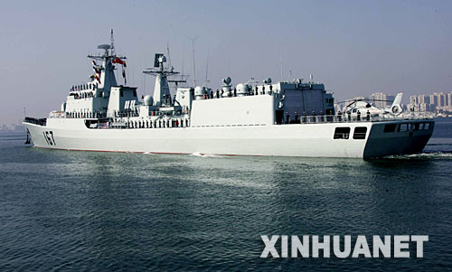Buque de la Armada china4