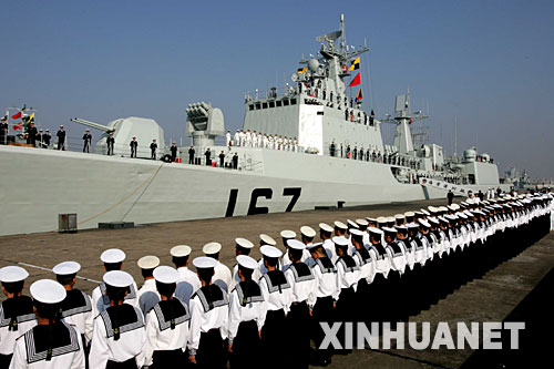 Buque de la Armada china5