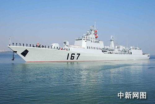 Buque de la Armada china3