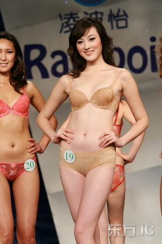 Concurso &apos;Miss Bikini Internacional&apos; en Shanghai 4