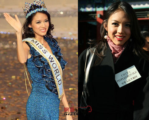 Fotos de Zhang Zi Lin, Miss Mundo 2007 002
