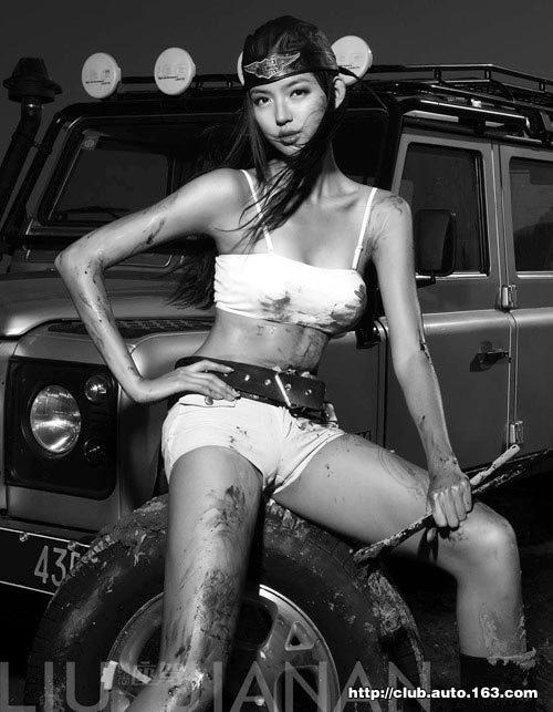 Fotos de Zhang Zi Lin, Miss Mundo 2007 006