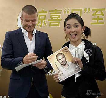 David Beckam debuta en show televisivo chino 2