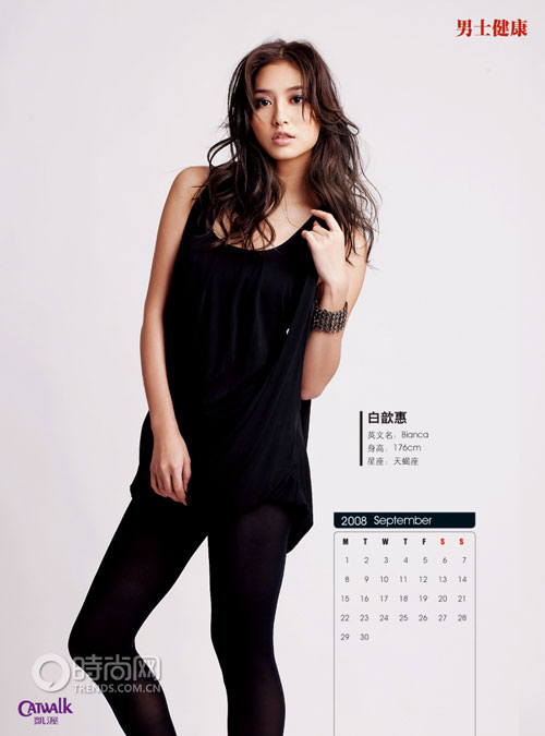 Calendario 2008 de modelos sexys de Taiwán 4