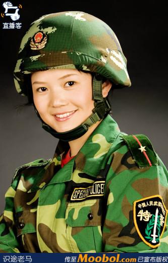 Las mujeres policías chinas16