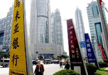 En la zona financiera de Lujiazui en Pudong, Shanghai, hay rótulos de bancos extranjeros por todas partes. El sector financiero de China sale al encuentro de desafíos nuevos en el proceso de la apertura.