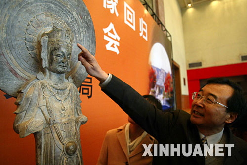 Escultura de Bodhisattva regresa a China después de 14 años en el extranjero 3