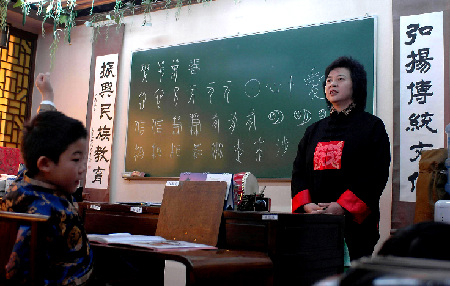 Niños de Hong Kong aprendiendo la cultura tradicional de China en un colegio privado.