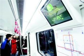 Beijing 2008: Tres nuevas líneas de metro entran en operación antes de las Olimpiadas 3