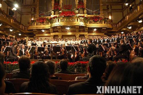 Concierto de la Fiesta de Primavera de China se celebró en el Salón Dorado de Viena 1