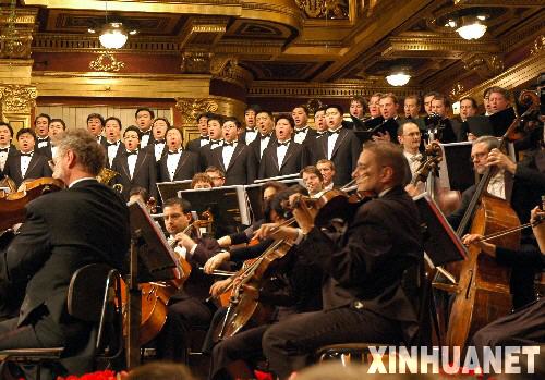 Concierto de la Fiesta de Primavera de China se celebró en el Salón Dorado de Viena 2