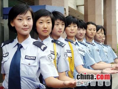 mujeres policías de China2