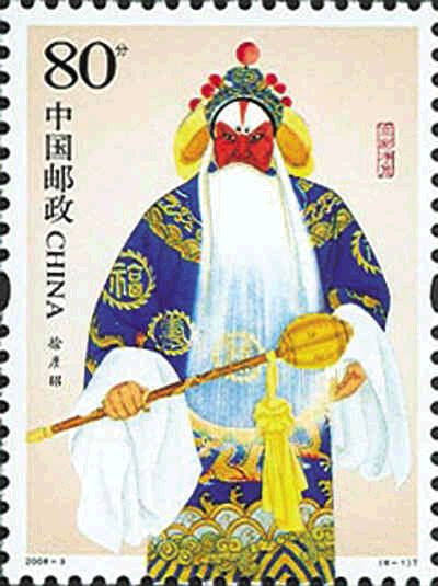 la Opera de Beijing3