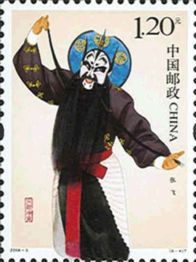 la Opera de Beijing4