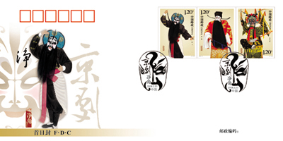 la Opera de Beijing7