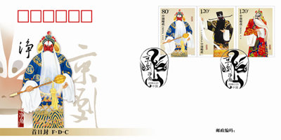 la Opera de Beijing8