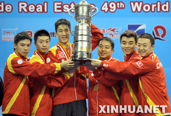 Vence China a Corea1