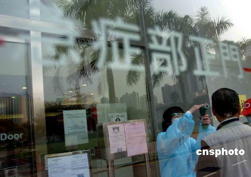 Hong Kong cerrará escuelas por brotes de gripe 1