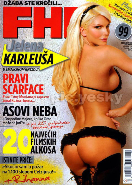 Seducción fatal5