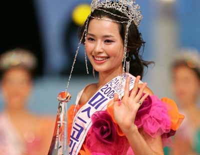 Miss Corea 2006 calificada de belleza número 1 del mundo 1