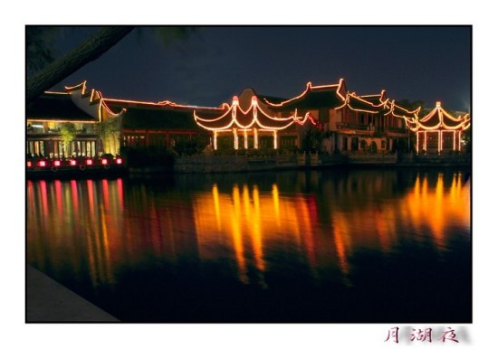 Ningbo,la provincia costera de Zhejiang5