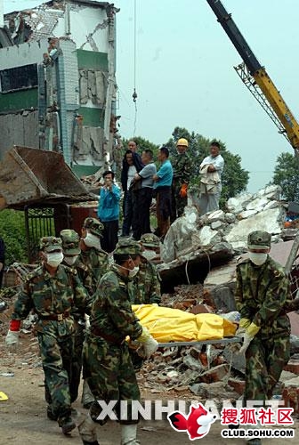 Las personas más respetables del terremoto de Sichuan 7