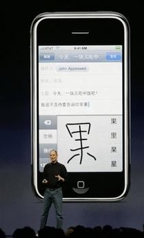 Apple iPhone 3G 4