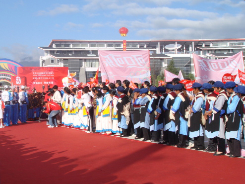 Antorcha olímpica visita Lijiang 1