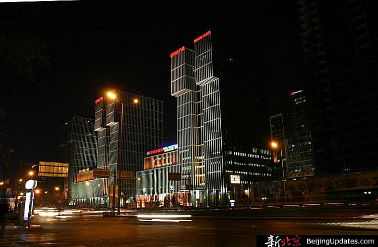 Distrito comercial central de Beijing 8