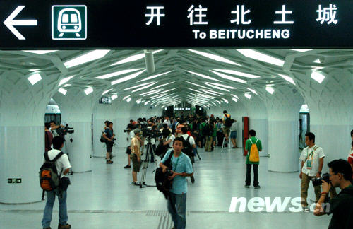 Beijing 2008: Beijing pone en operación tres nuevas líneas de metro de cara a los JJOO 4