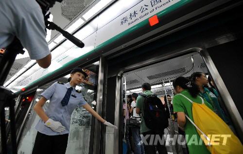 Beijing 2008: Beijing pone en operación tres nuevas líneas de metro de cara a los JJOO 5