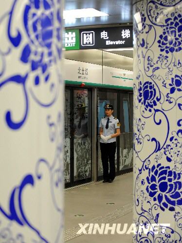 Beijing 2008: Beijing pone en operación tres nuevas líneas de metro de cara a los JJOO 6
