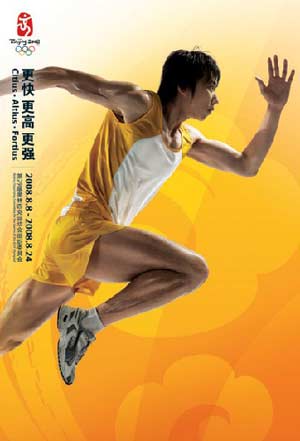 Beijing 2008: BOCOG publica carteles y fotografías oficiales olímpicos y paraolímpicos 8