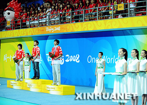 ceremonia de victoria de los Juegos Olímpicos de Beijing3
