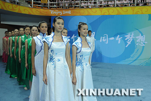 ceremonia de victoria de los Juegos Olímpicos de Beijing7