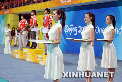 ceremonia de victoria de los Juegos Olímpicos de Beijing8