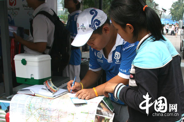 Acercarse a los voluntarios olímpicos 9